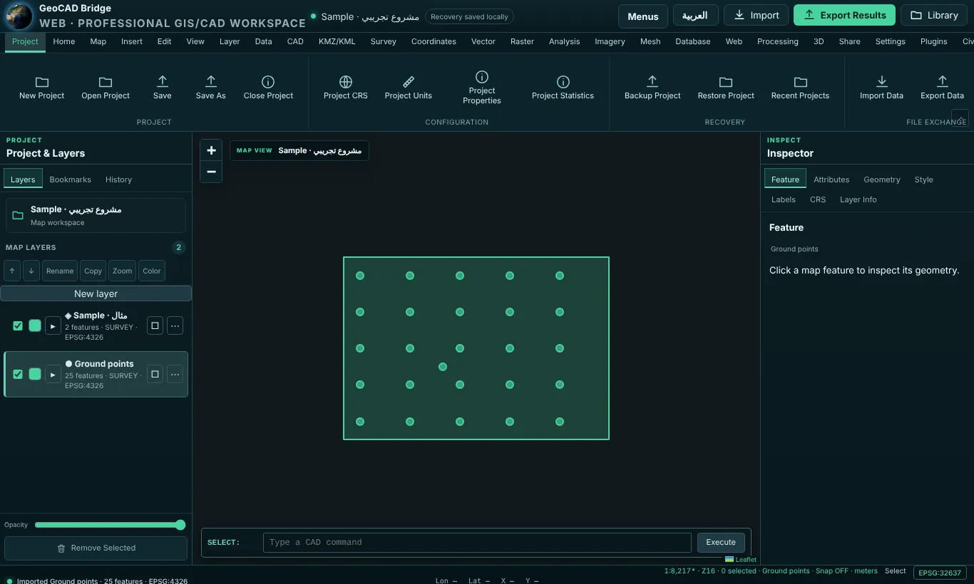 تبويب Project
